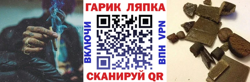 Где продают наркотики Ртищево Каннабис Метадон ГАШ Кокаин