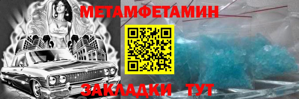 Amphetamine Розовый Ртищево