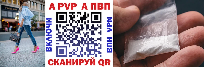 A PVP СК  Ртищево 