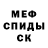 Amphetamine Розовый mr. morihei
