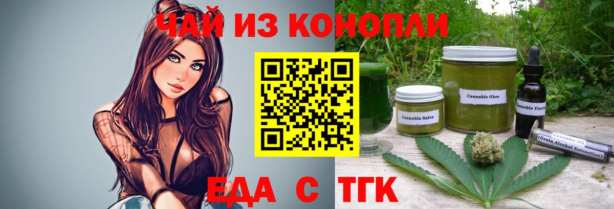 ГАШ  Вход с VPN  КОКАИН  Меф кристаллы  Ртищево  Канабис 