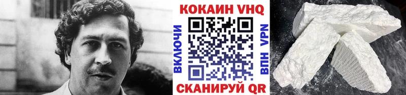 COCAIN Колумбийский цена наркотик Ртищево