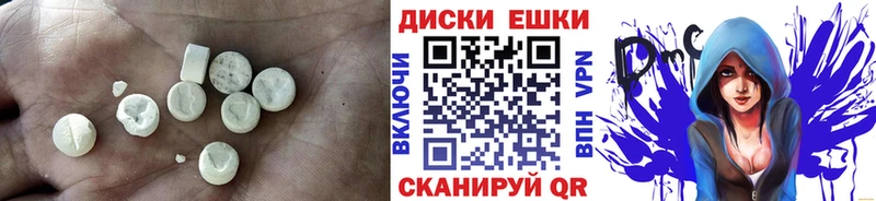 Экстази круглые  Ртищево 
