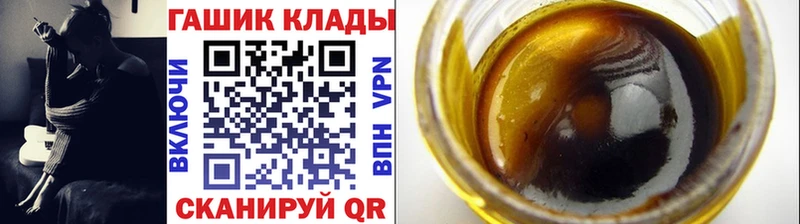 Гашиш гашик Ртищево