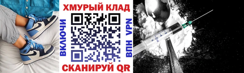 omg ссылки  Ртищево  Героин афганец 