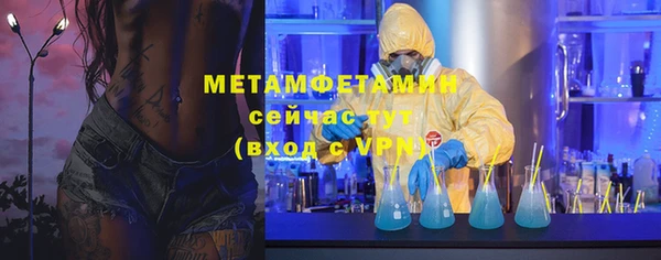 альфа пвп Няндома
