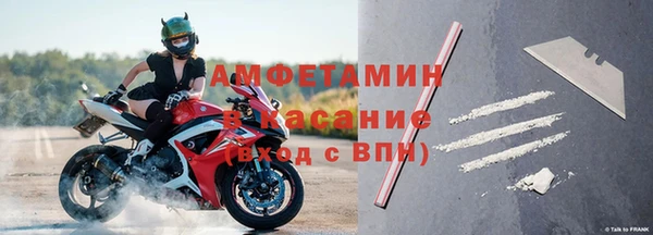 амф Нязепетровск