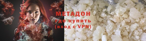 первитин Нягань