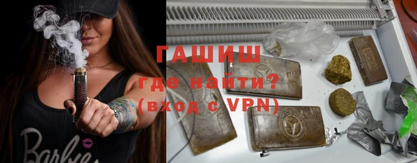 альфа пвп Няндома
