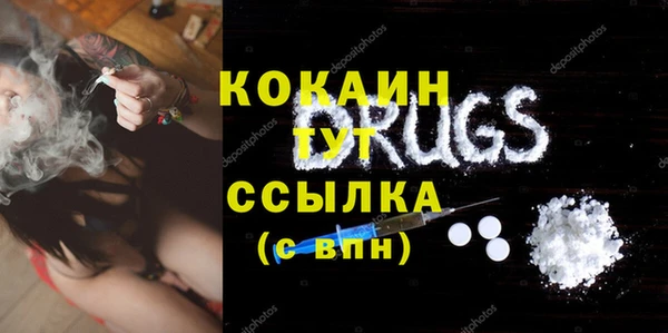 первитин Нягань