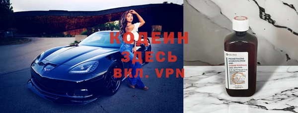 герыч Болохово