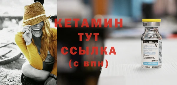 первитин Нягань