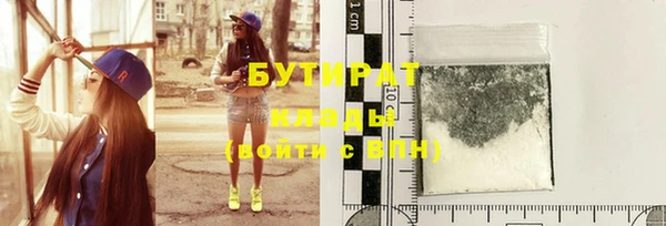 альфа пвп Няндома