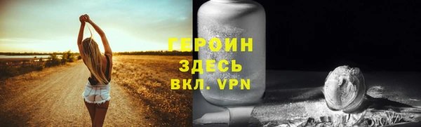 альфа пвп Няндома