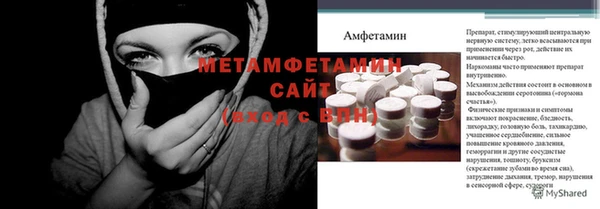 первитин Нягань