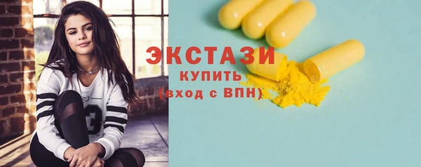 амф Нязепетровск