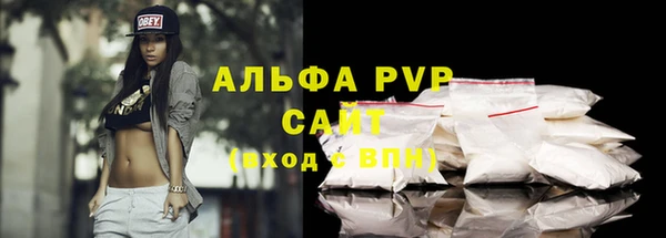альфа пвп Няндома