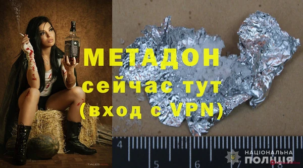 амф Нязепетровск