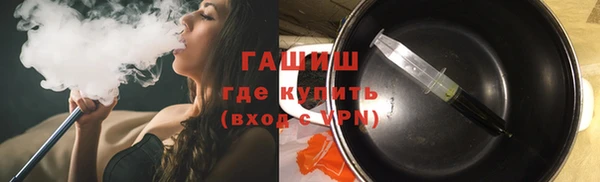 первитин Нягань