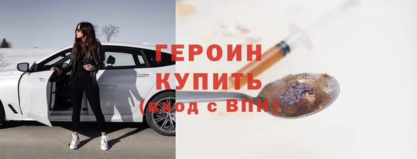 альфа пвп Няндома