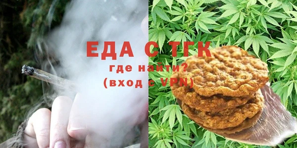 альфа пвп Няндома