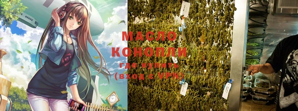 первитин Нягань