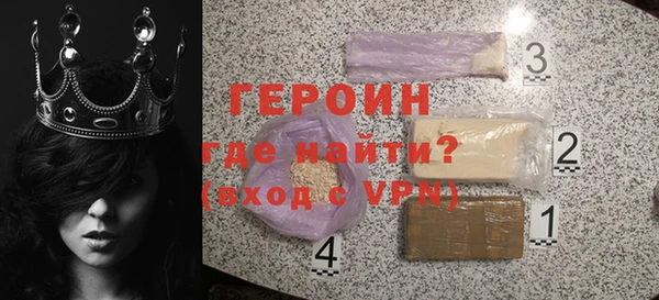 альфа пвп Няндома