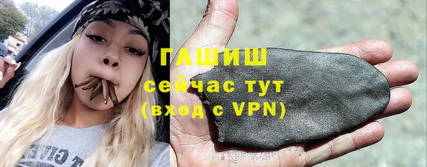 первитин Нягань