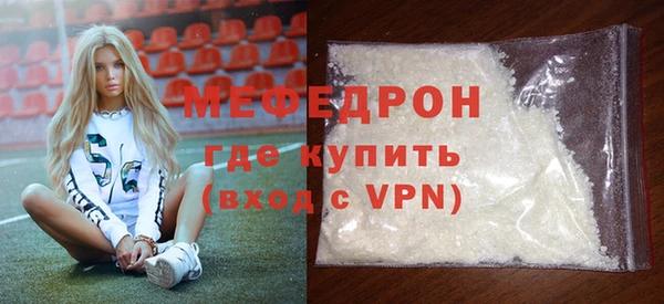 альфа пвп Няндома