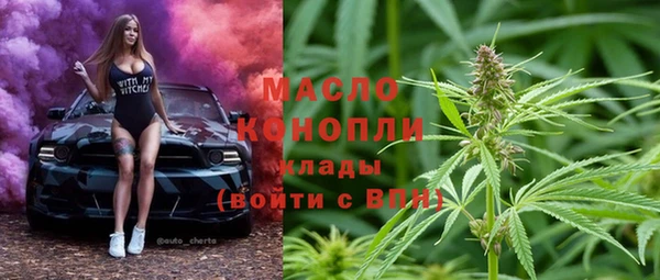 первитин Нягань