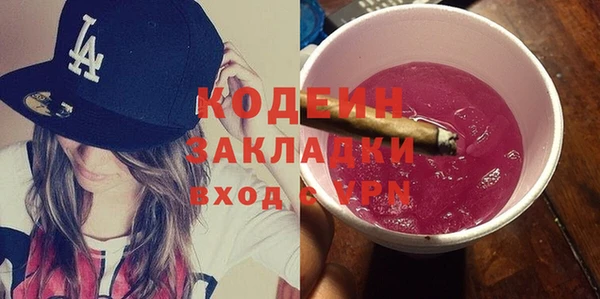первитин Нягань
