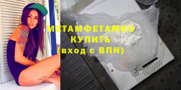 первитин Нягань