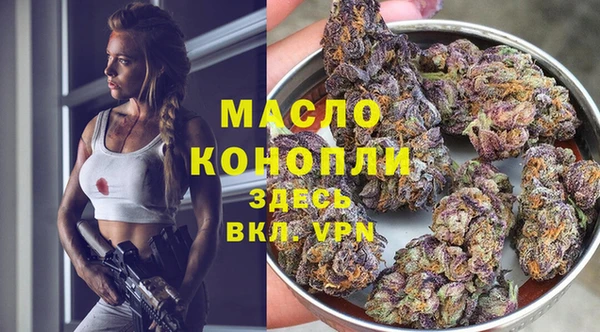 герыч Болохово