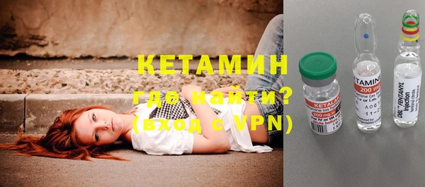 кокаин VHQ Болхов