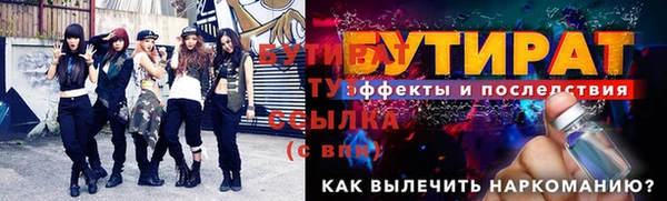 альфа пвп Няндома