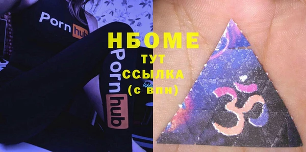 кокаин VHQ Болхов