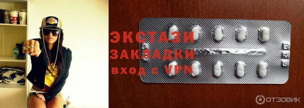 альфа пвп Няндома