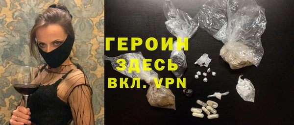 первитин Нягань