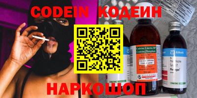 тгк Заволжье