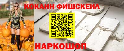 тгк Заволжье