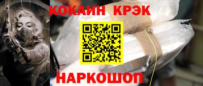 дурь Северобайкальск