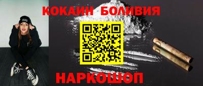 тгк Заволжье