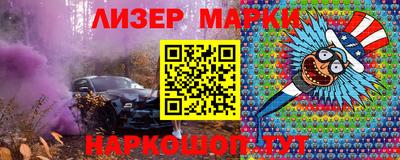 амфетамин Жуковский