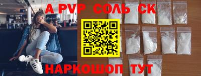 тгк Заволжье