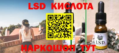 тгк Заволжье