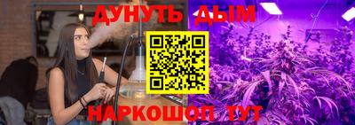 амфетамин Жуковский