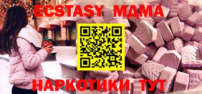 тгк Заволжье