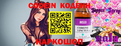 амфетамин Жуковский