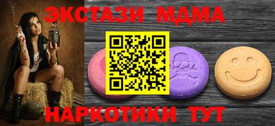 амфетамин Жуковский