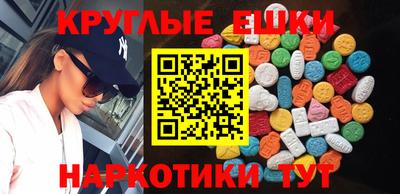 каннабис Севастополь